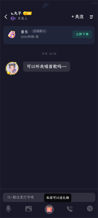 使用方法截图4 使用方法截图4