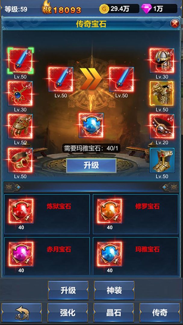 挂机英雄的试炼安卓版 1.0.9最新版本