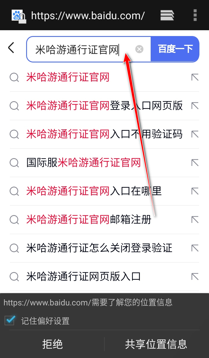云原神最新版本 云原神最新版本