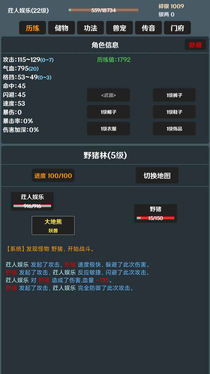 简武游戏 简武游戏