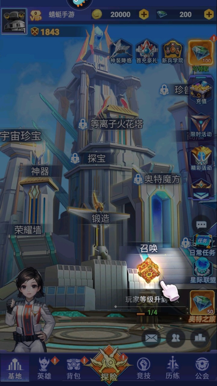奥特曼格斗之热血英雄手游 奥特曼格斗之热血英雄手游