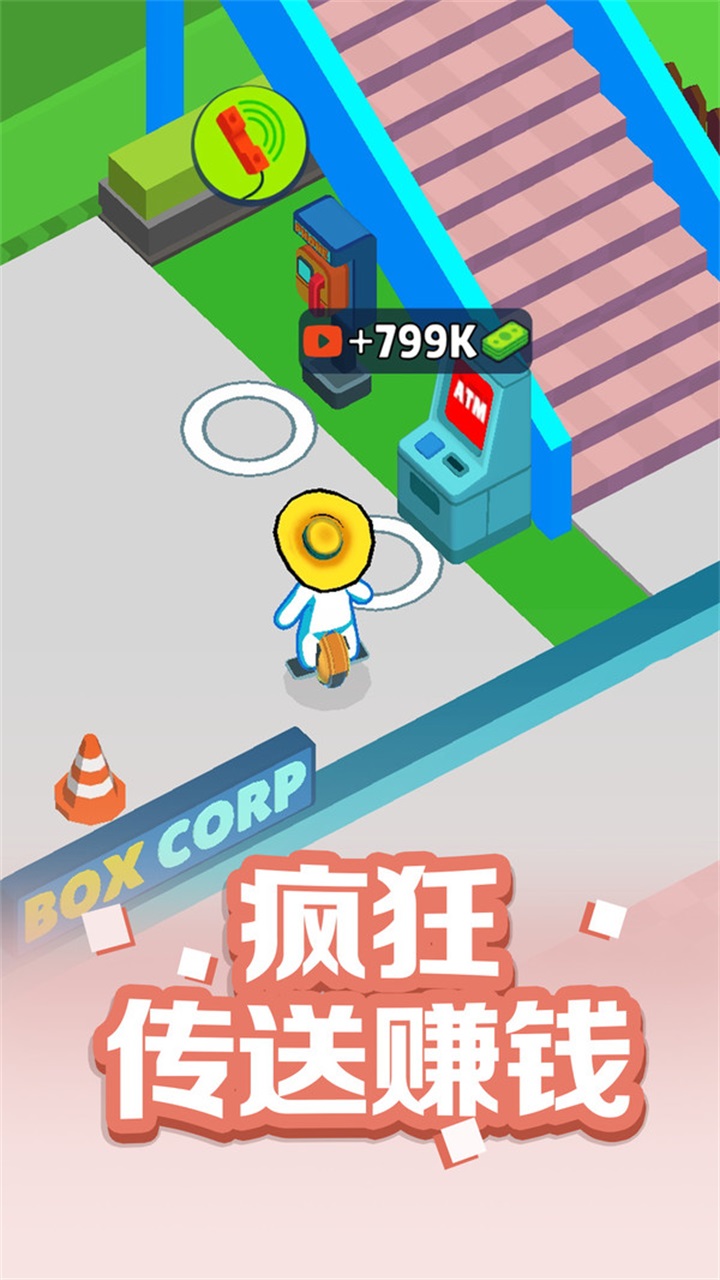 跑跑大冒险手游 1.0.1安卓版