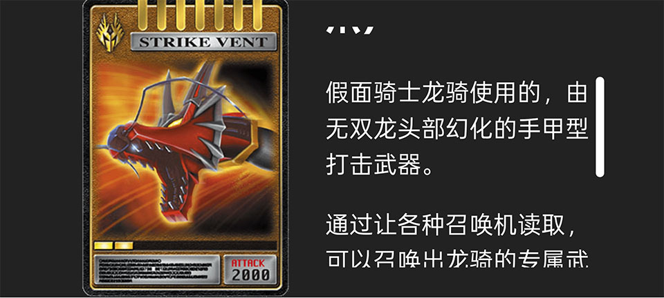 假面骑士人物模拟器最新版(kamen Rider Drivers) 1.45安卓版