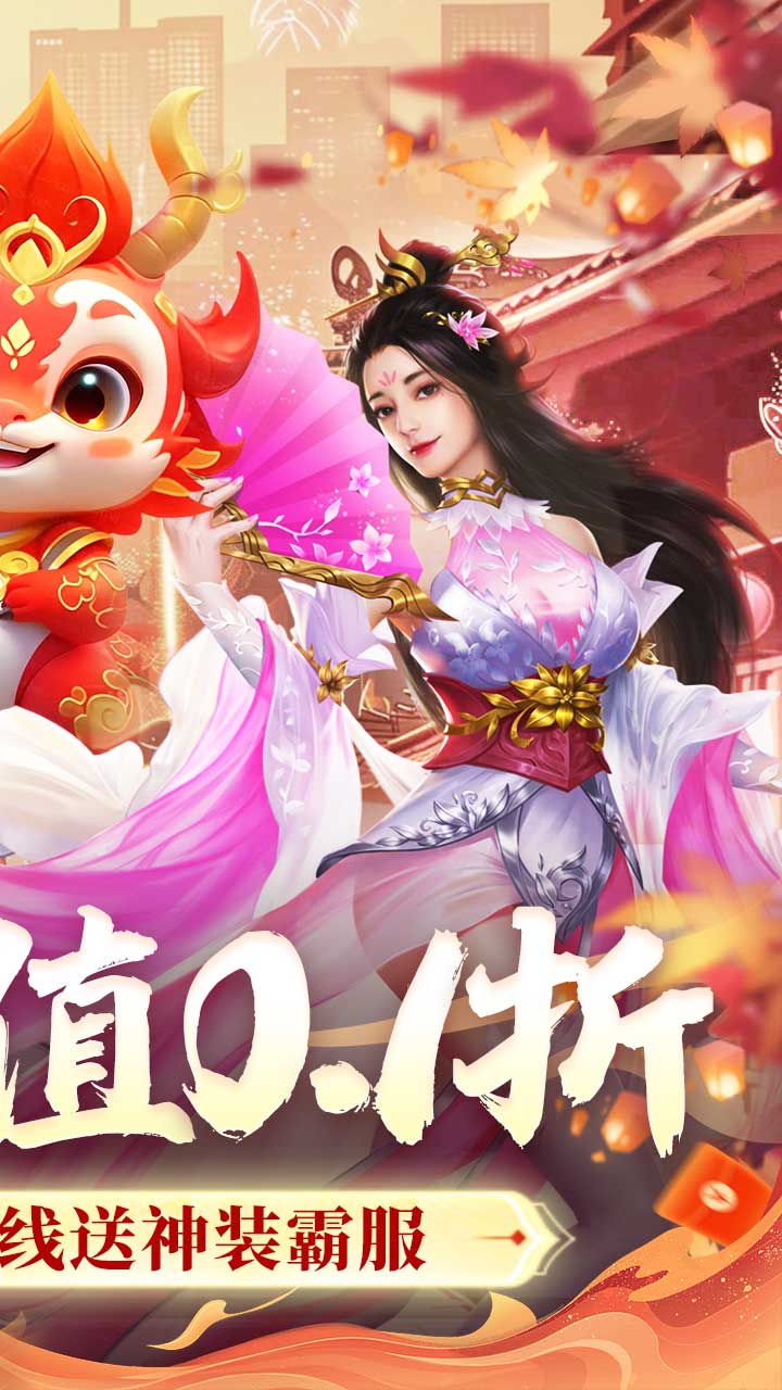 破镜重圆最新版本 2.5.0安卓版
