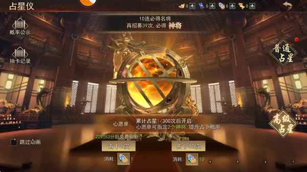 小小曹操传手游 1.0.6安卓版