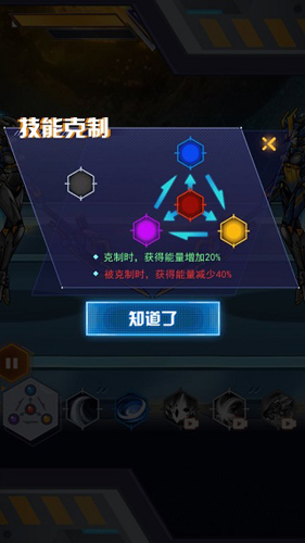 机甲斗兽场2免广告版机械兽王