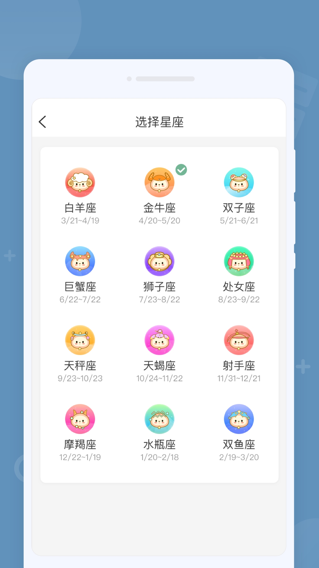 金牌计算器最新版本 1.0.0安卓版