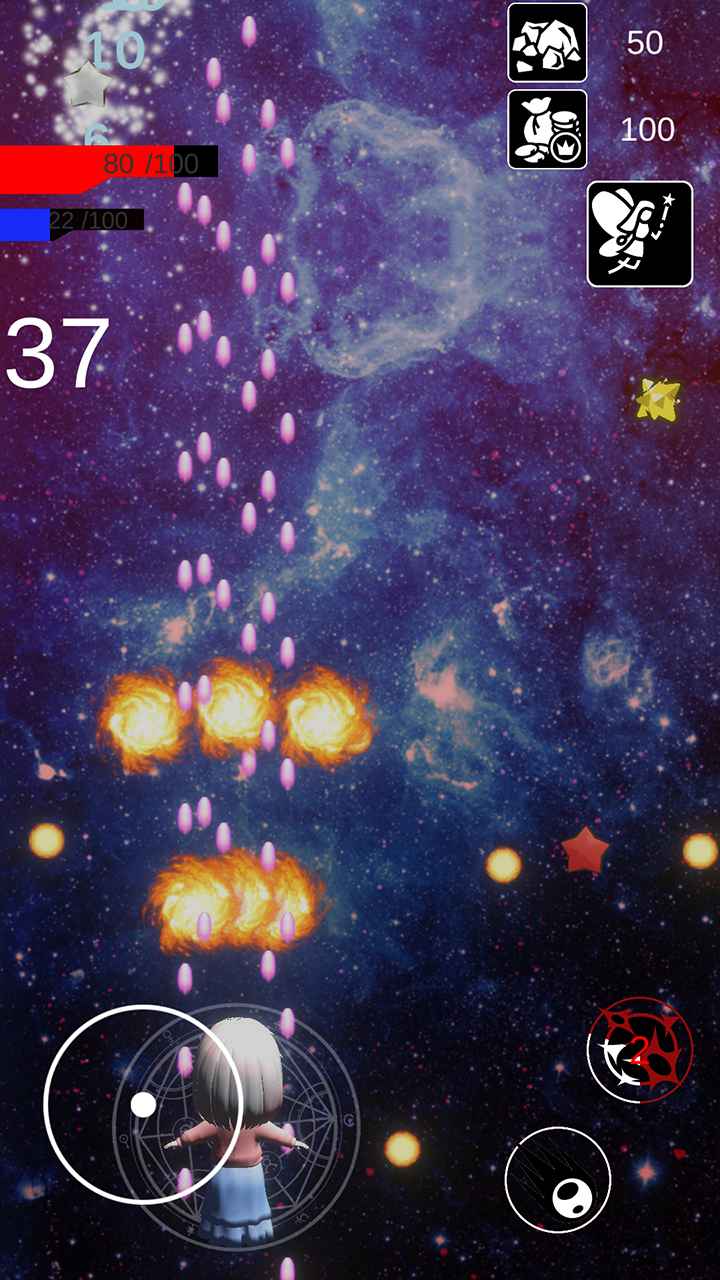 小宝的星空小游戏 1.0安卓版
