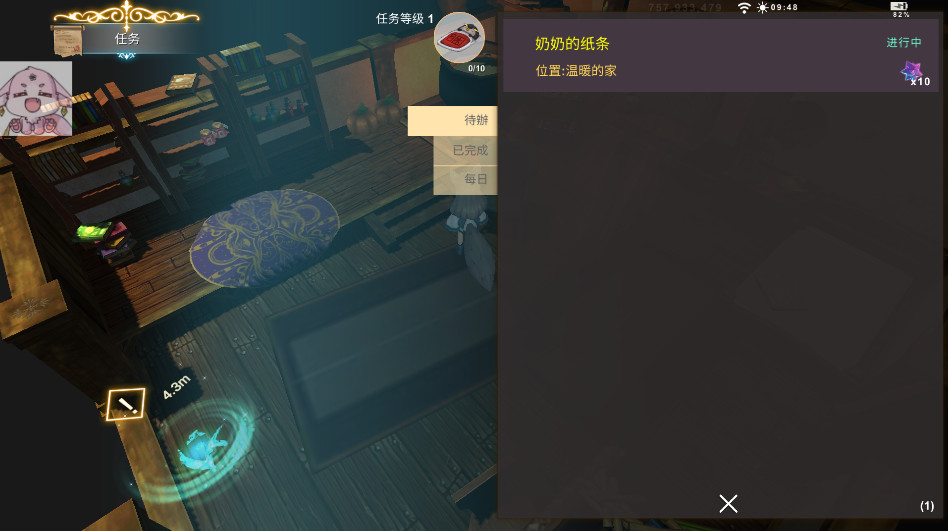 工匠物语3合成与魔法内置菜单 0.1.37手机版