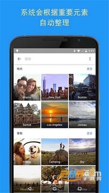 google相册app中国版下载2026安卓免费版v7.72.0安卓版