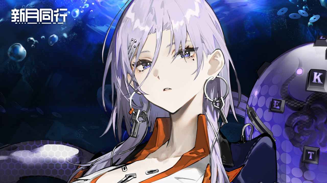 新月同行最新版 1.3.45安卓版