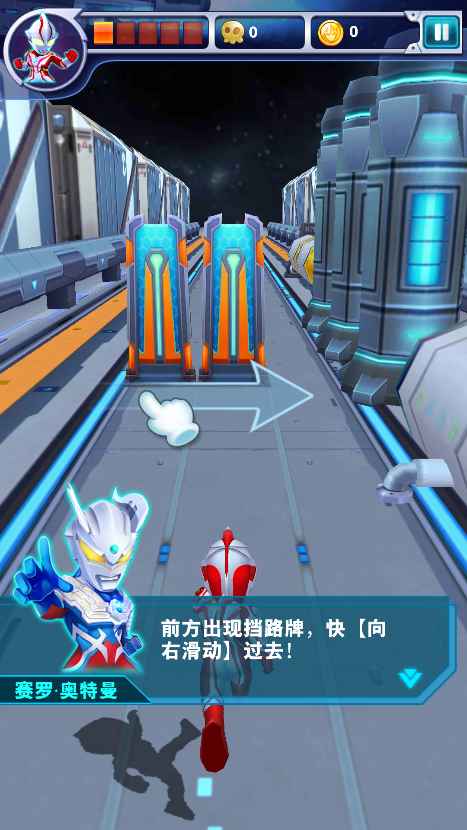 机甲奥特曼小游戏 1.4.0中文版