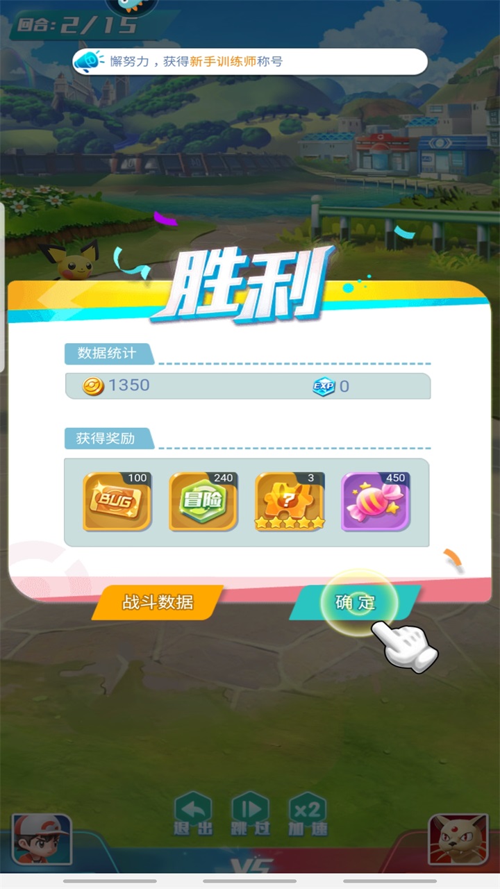 远古灵域手游 远古灵域手游