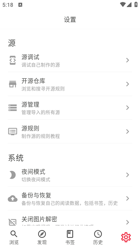你搜app官方下载最新版