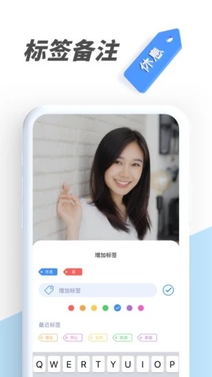 pv私密相册管家软件