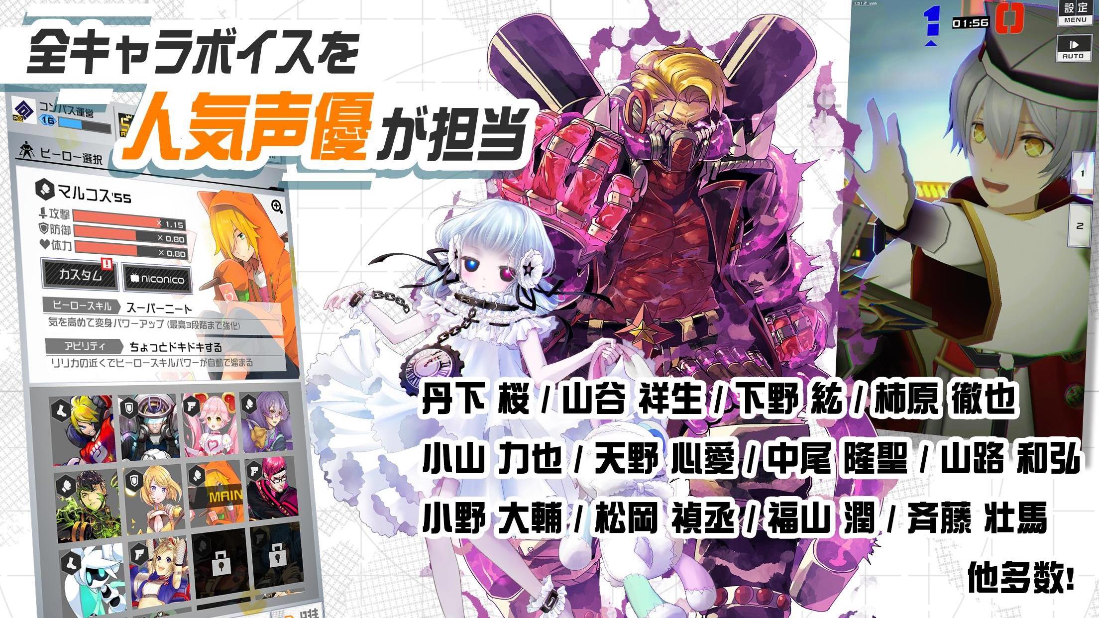 空帕斯阵地攻防战日服最新版 1.214.0安卓版