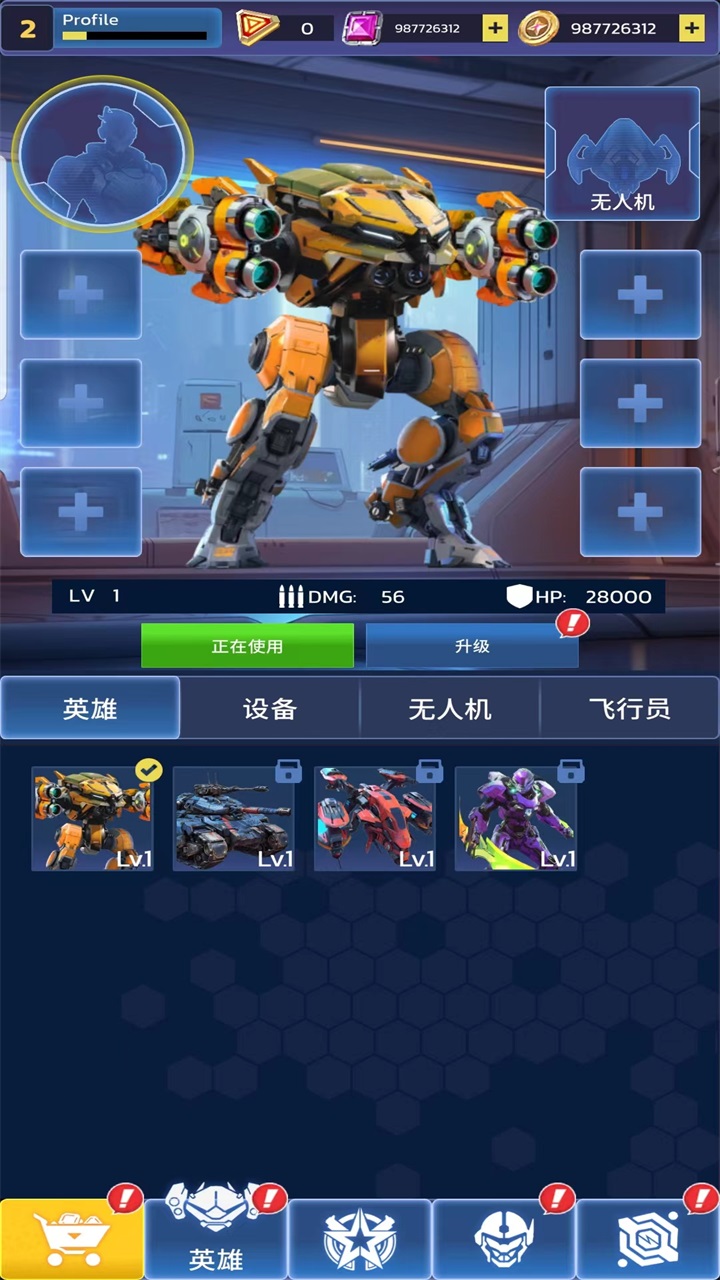 科幻幸存者机甲生存无限金币钻石版 科幻幸存者机甲生存无限金币钻石版