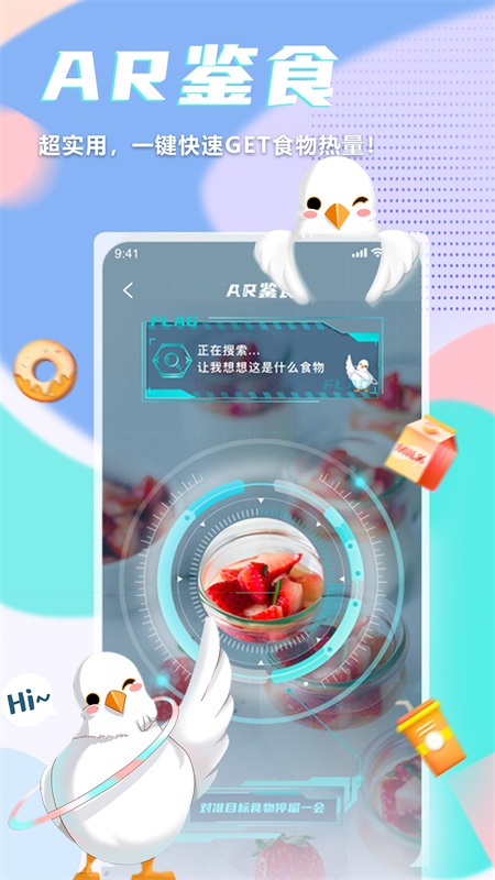 呼啦鸽app安卓 2.3.13手机版