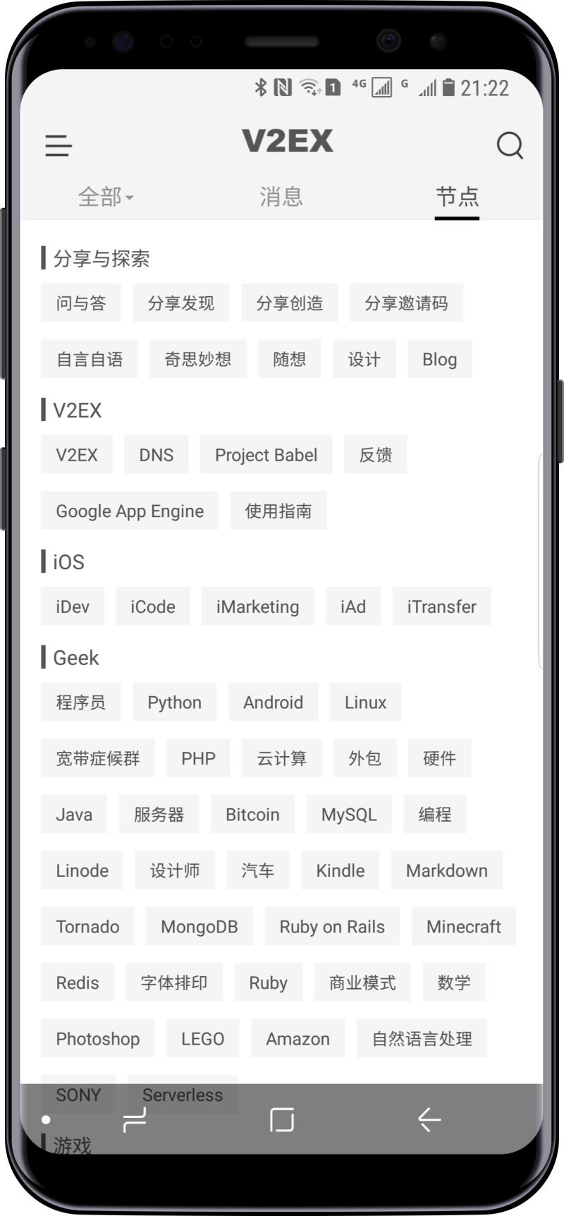 V2er 1.7.9.2最新版