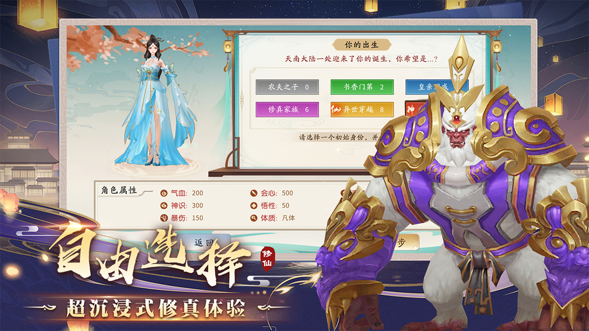暴风要塞手游 1.9.10.36安卓版