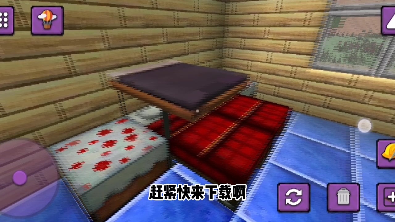 沙盒开放世界最新版 1.0.3手机版