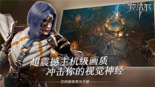 拉结尔纯净版