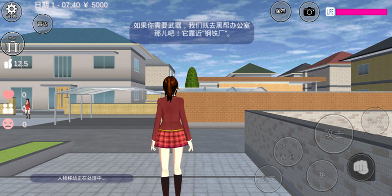 樱花校园模拟器无病毒无广告