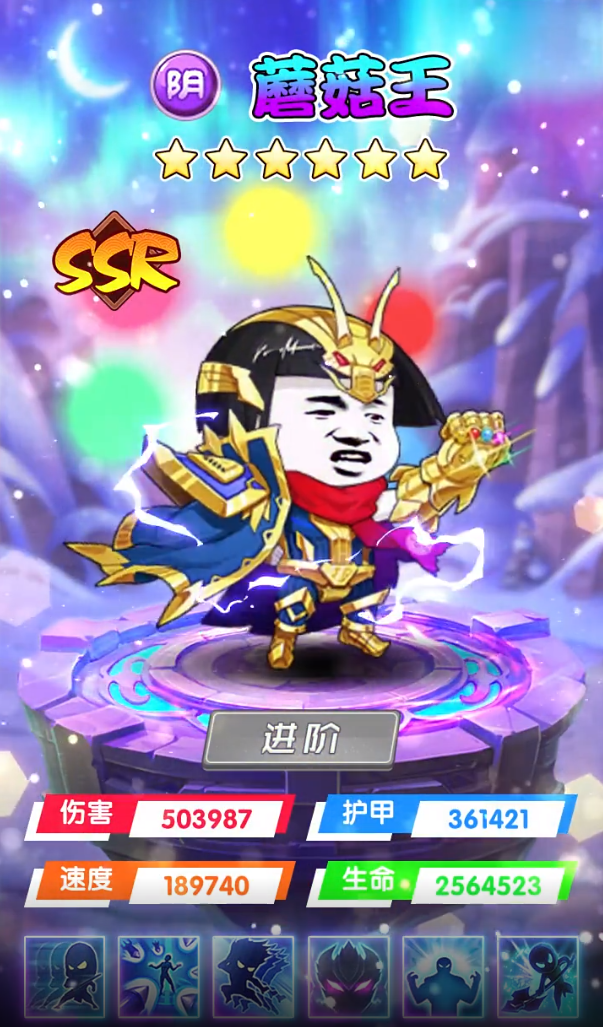 爆笑乌龙院安卓版 1.1.6手机版