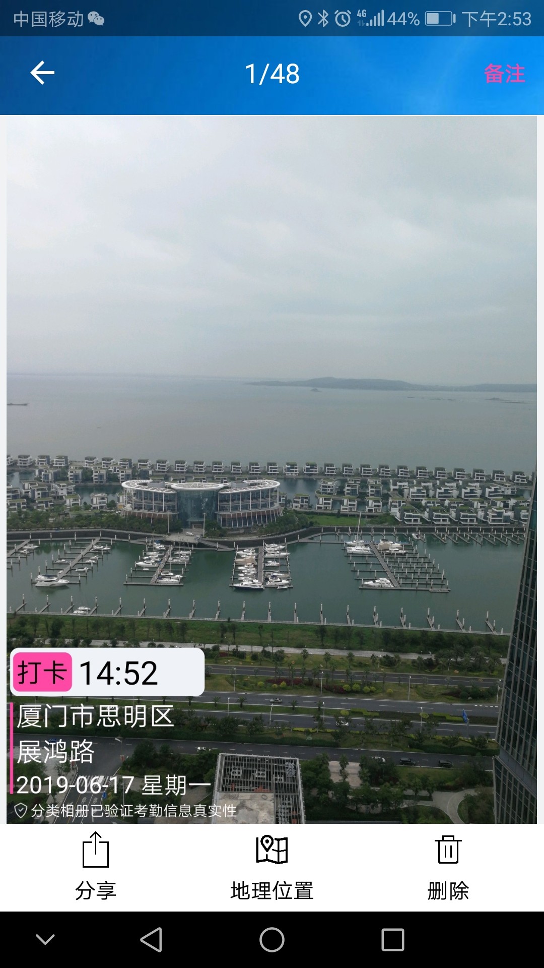 分类相册app