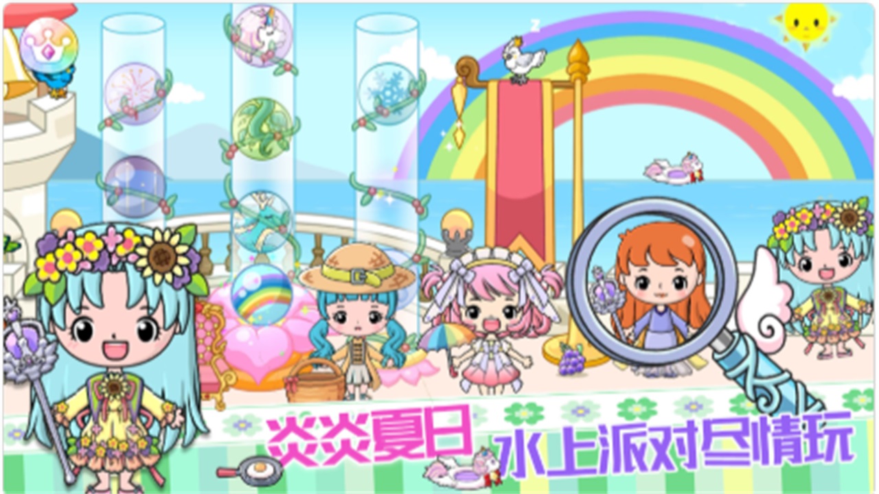 皇家公主童话城堡 1.0安卓版