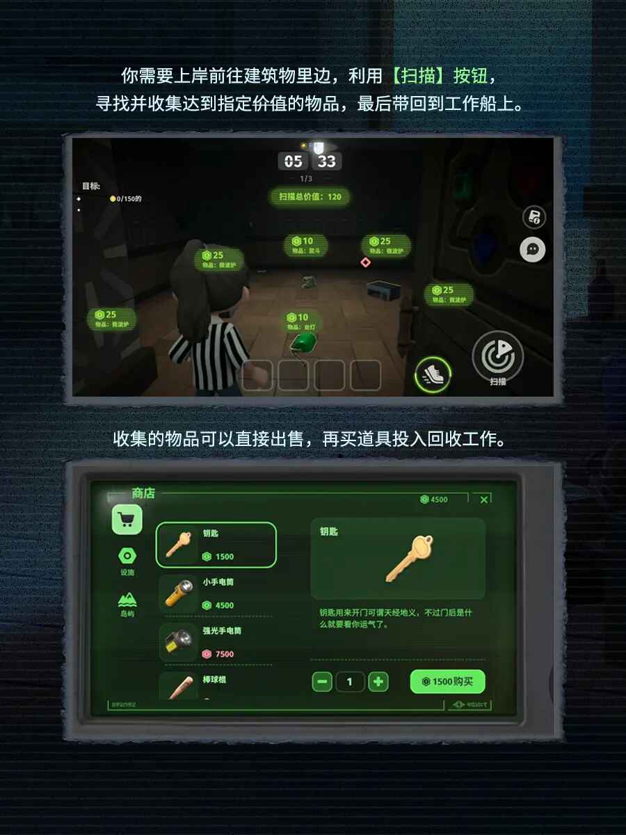 生活派对最新版