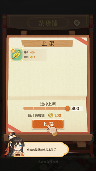 从前有条街最新版 2.5安卓版