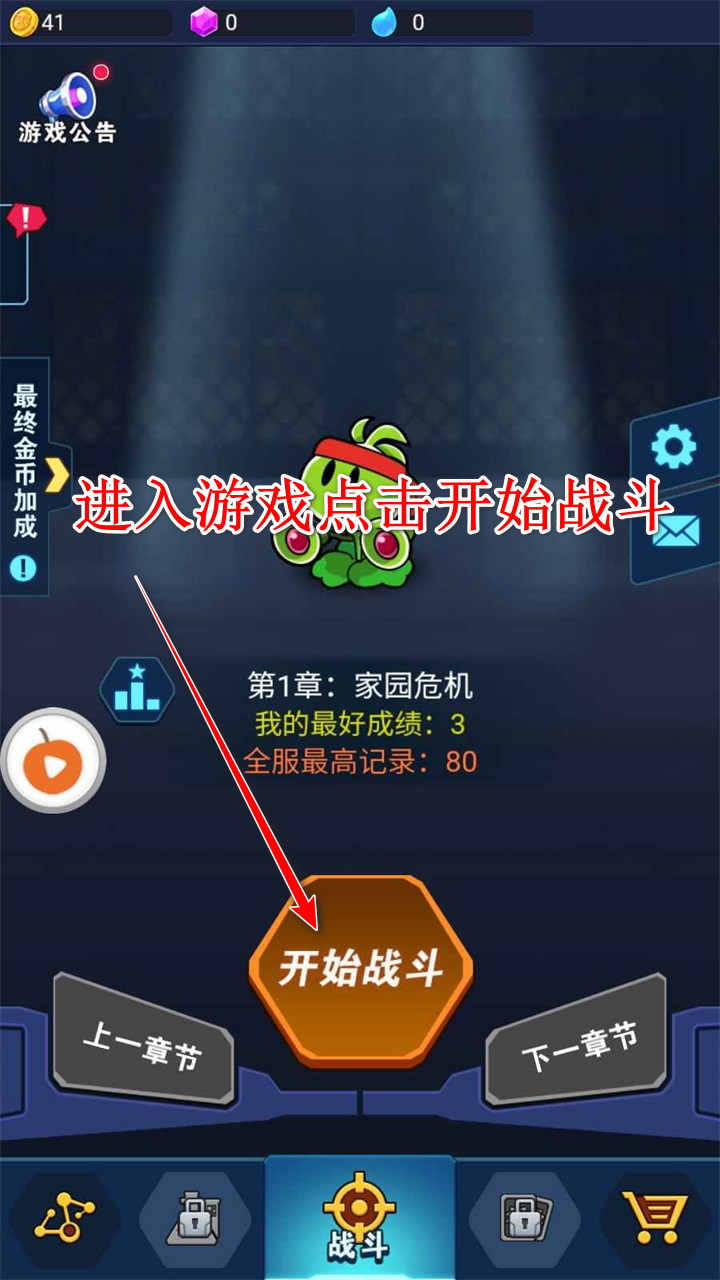 怪物惊魂夜官方 怪物惊魂夜官方