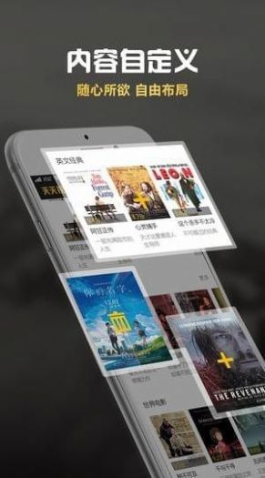 丢丢影院app