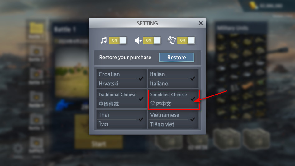 二战战斗模拟器破解版