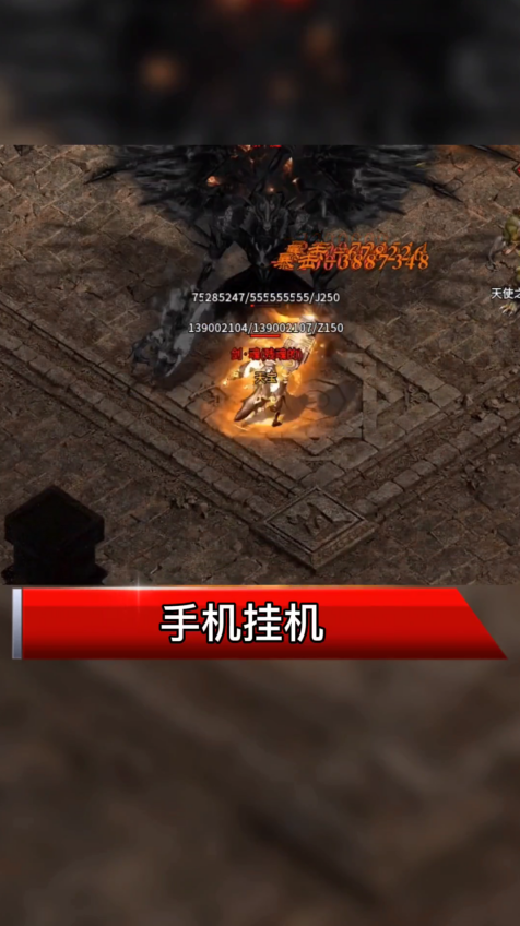 神话赤血剑 1.1.0安卓版