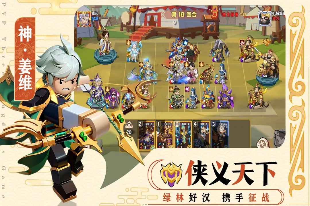 我是小奇兵最新版 1.3.9安卓版