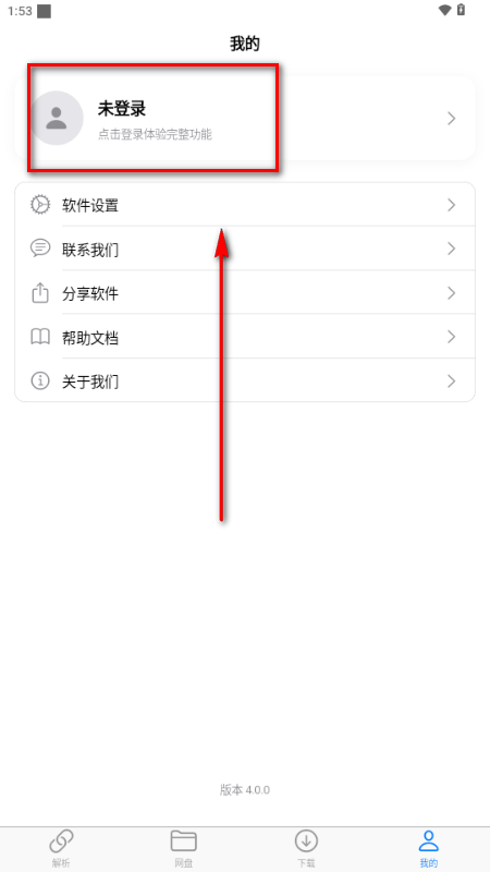 MoePal手机版 4.0.0安卓版