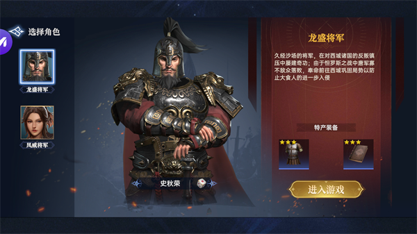 文明战略加强版手游 1.0.6安卓版