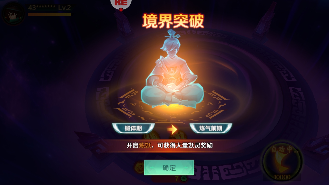 新仙魔九界波克官方正版 新仙魔九界波克官方正版