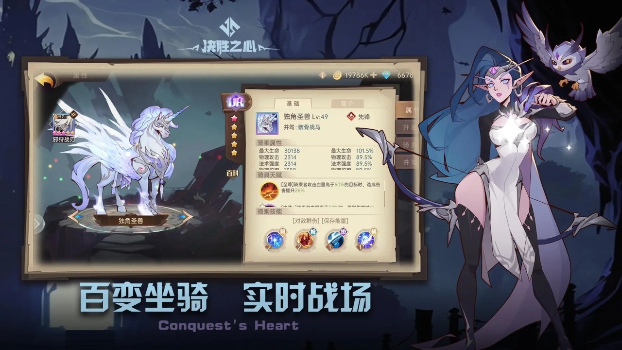 决胜之心官方版 1.021安卓版