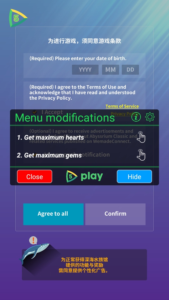 深海水族馆与经典游戏(Tap Tap Fish The Classic) 1.0.2安卓版