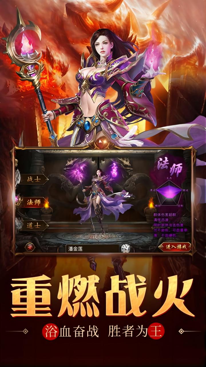 水果传奇世界正版 1.0.0.45安卓版
