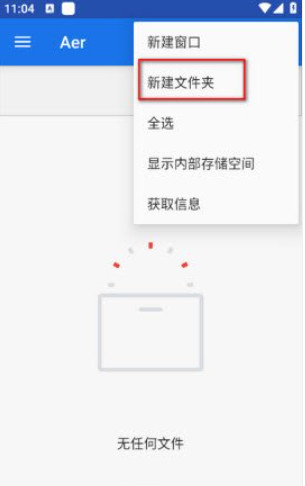 Aer正版 Aer正版