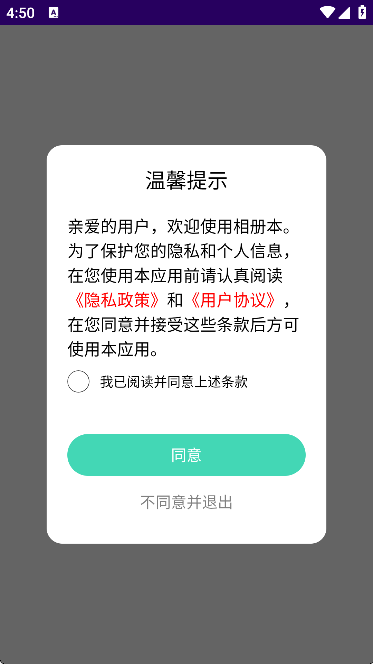 相册本