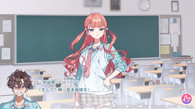 我的未婚妻还不太懂初恋游戏安卓版 我的未婚妻还不太懂初恋游戏安卓版