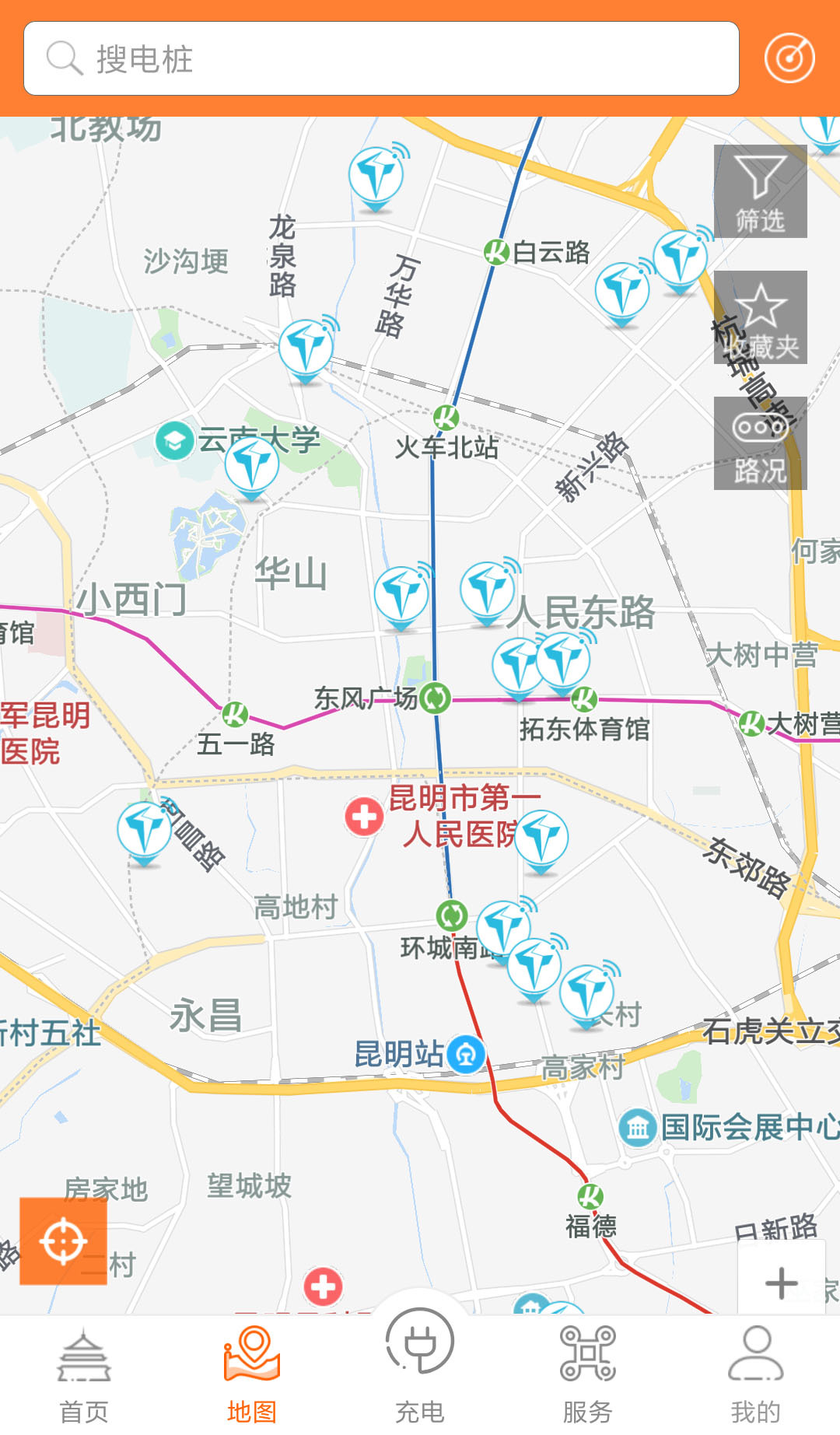春城e路行官方版 4.1.2最新版