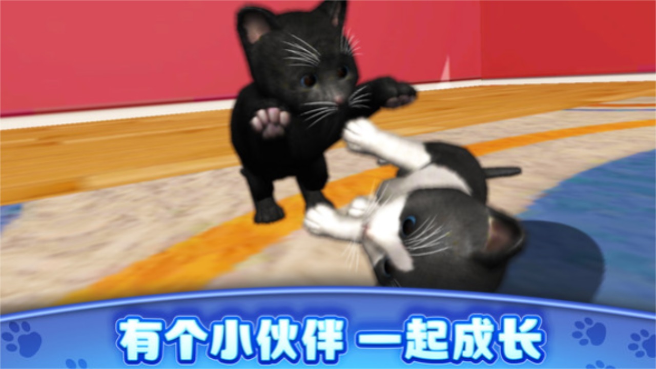 真实模拟宠物 1.0.1安卓版