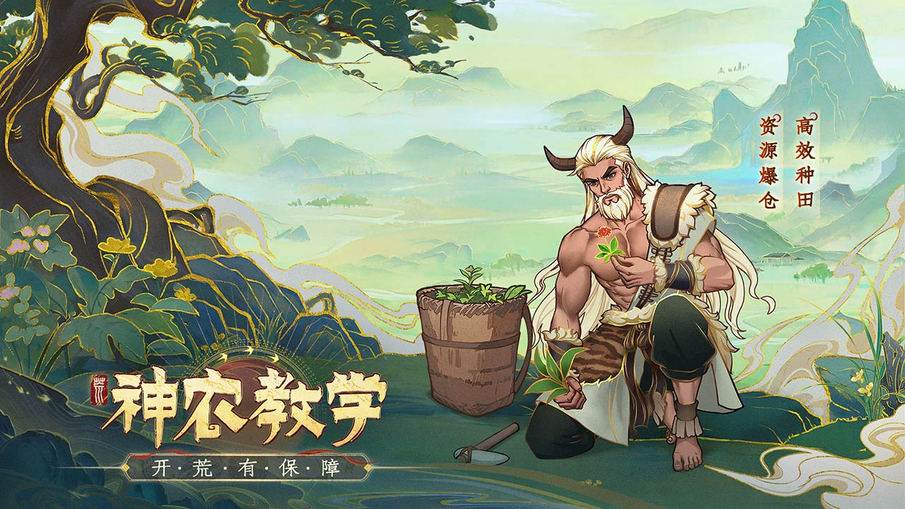 上古洪荒决游戏 1.0安卓版