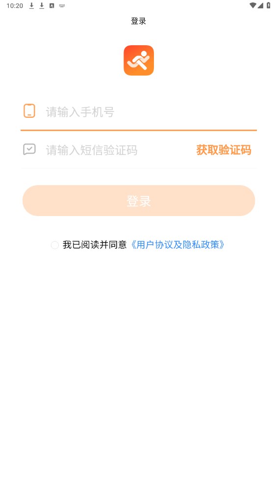 小奔运动客户端 小奔运动客户端
